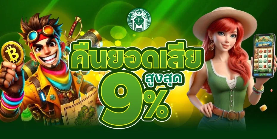 PGJACKPOT168 เว็บตรงสล็อต PG ฝากถอนออโต้