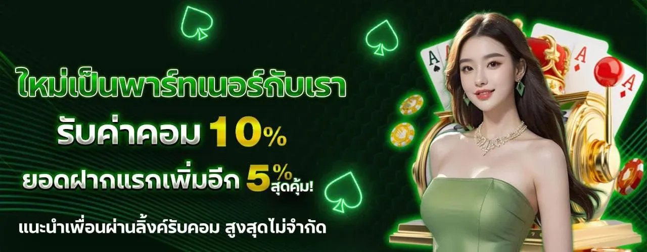 เกมสล็อต PG Soft ยอดนิยม Mahjong Ways 2 บน PGJACKPOT168