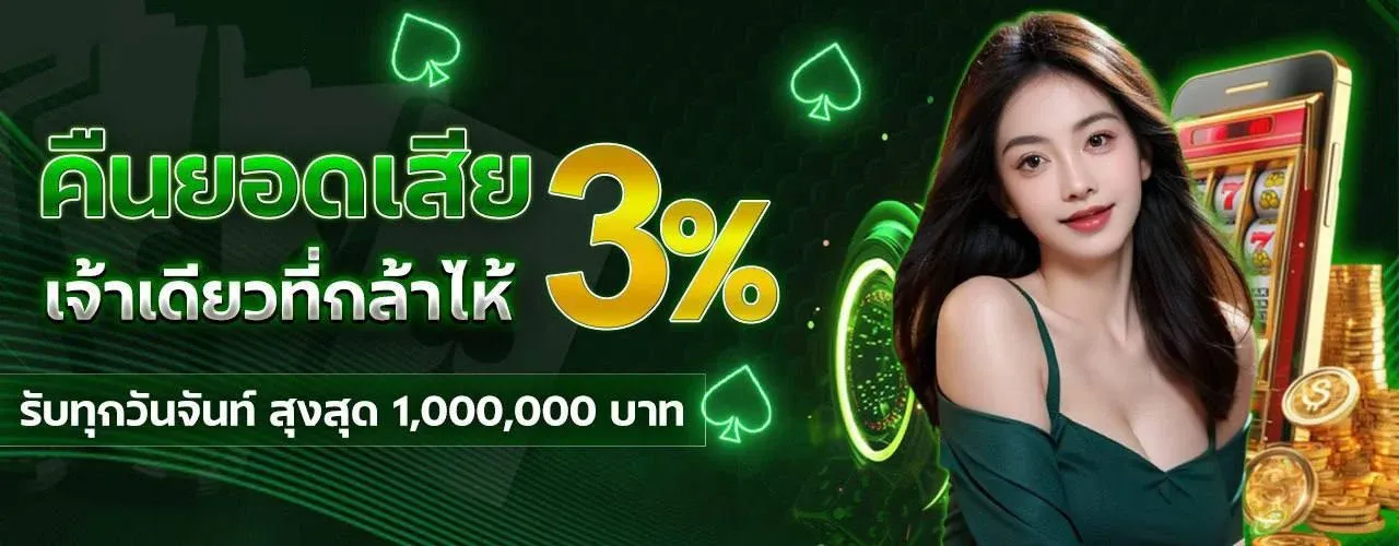 แบนเนอร์สล็อต PG แตกง่ายบน PGJACKPOT168