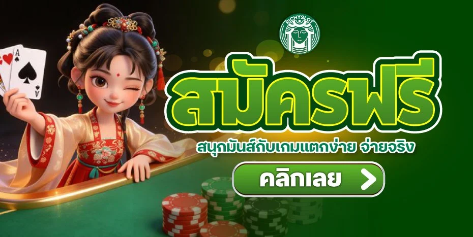 PGJACKPOT168 เว็บตรงสล็อต PG ฝากถอนออโต้