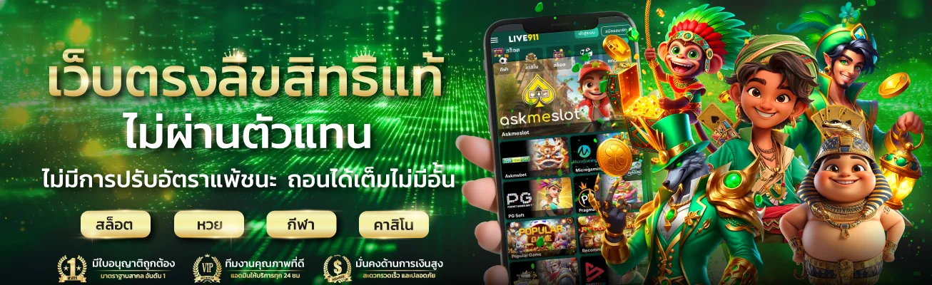 สล็อตออนไลน์ PGJACKPOT168 รวมเกมสล็อต PG Soft ค่ายดัง